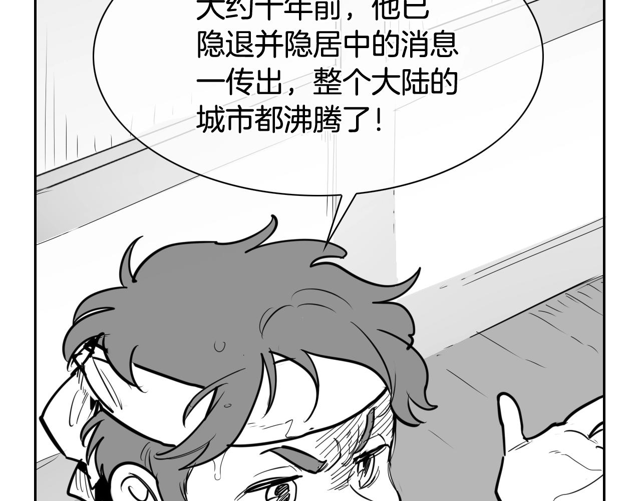 第203话 夜之庆典85