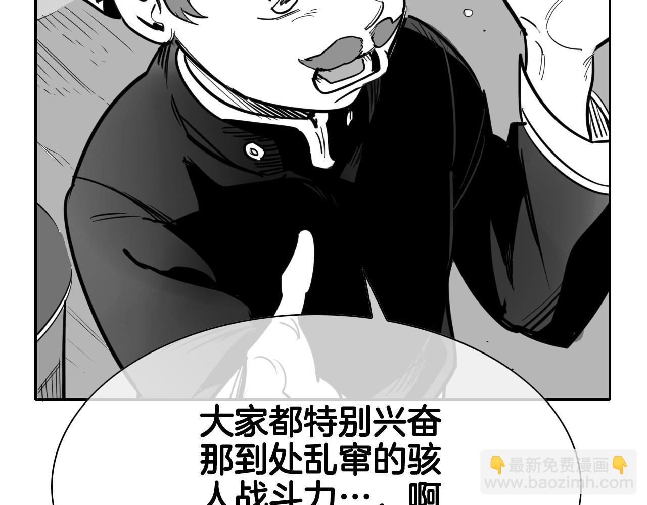 第203话 夜之庆典86