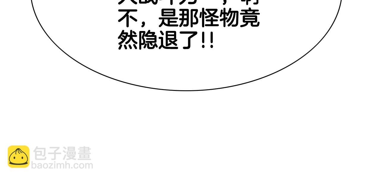 第203话 夜之庆典87
