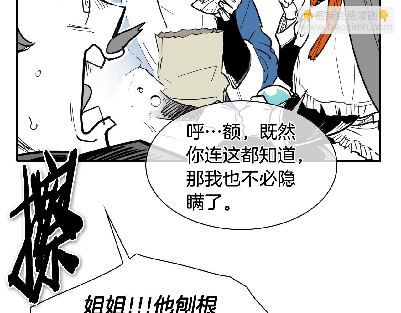 第203话 夜之庆典90