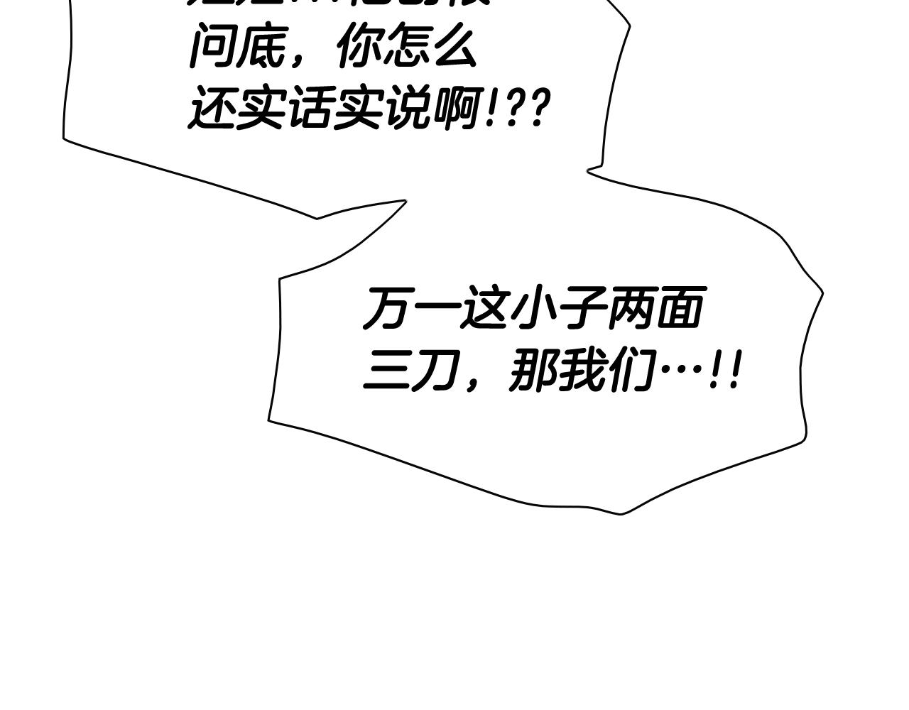 第203话 夜之庆典91