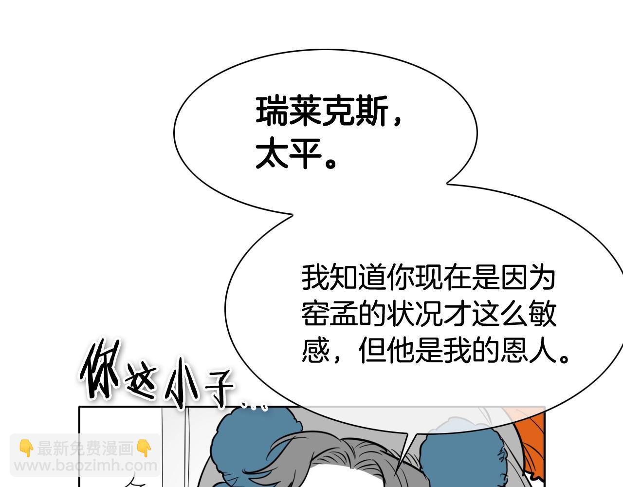 第203话 夜之庆典92