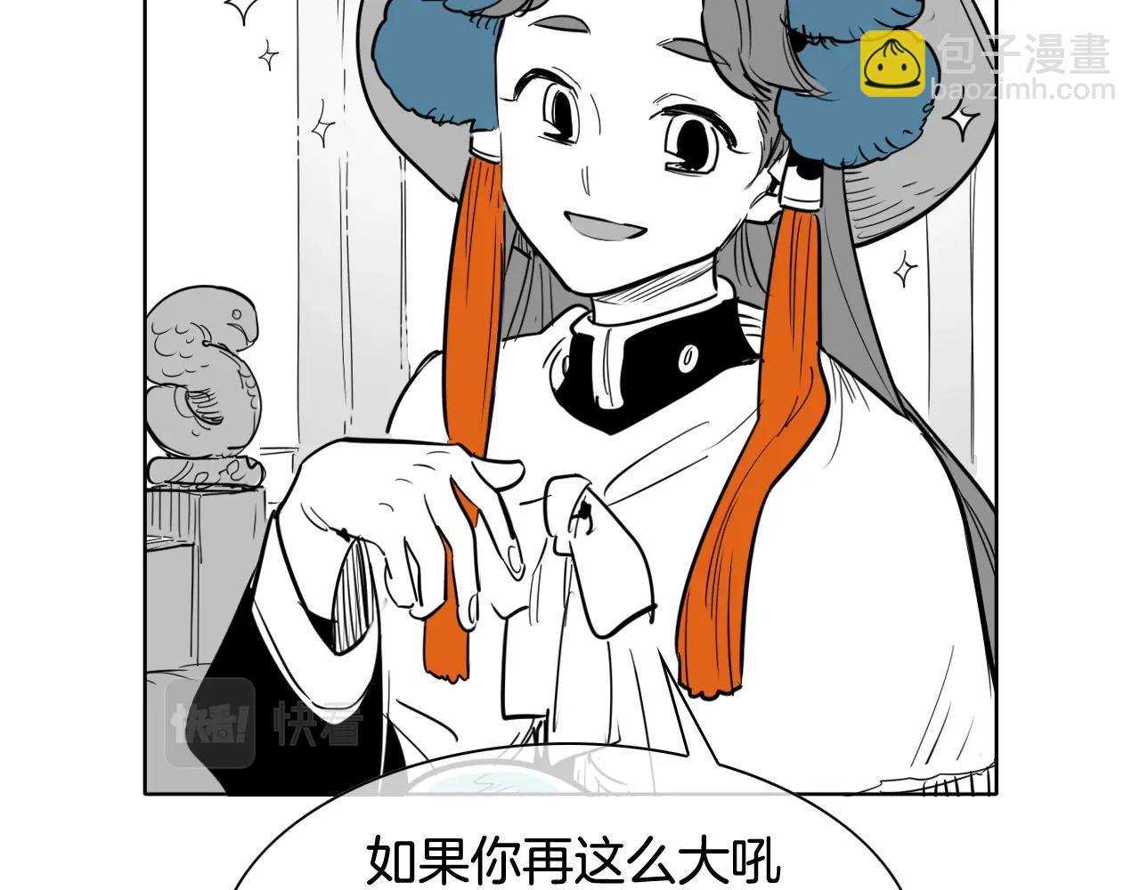 第203话 夜之庆典93