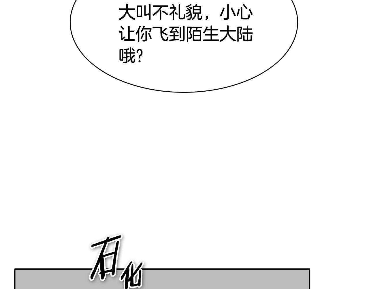第203话 夜之庆典94