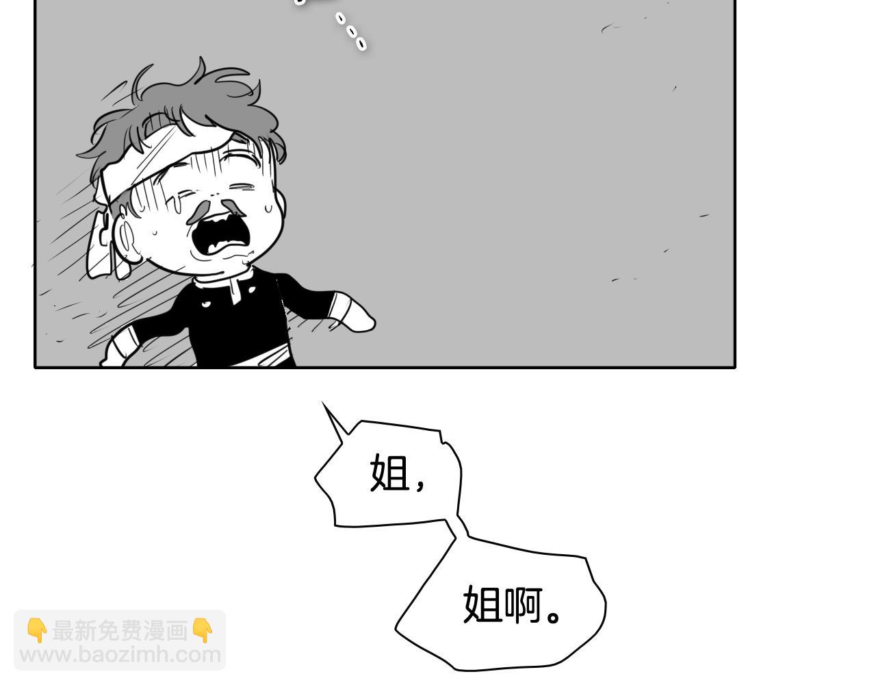 第203话 夜之庆典95
