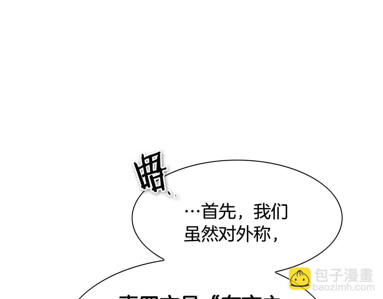 第203话 夜之庆典97