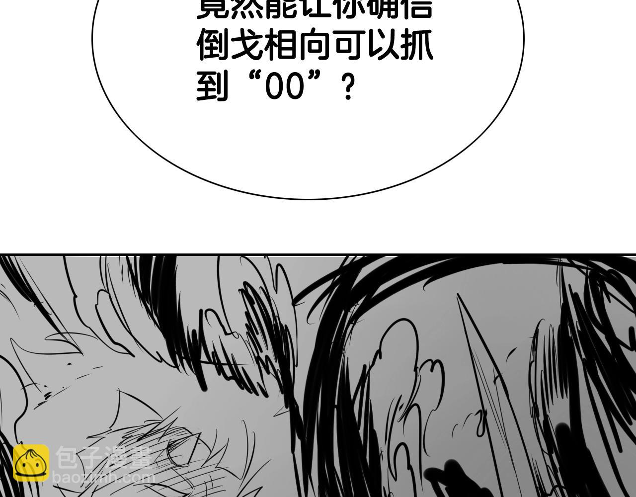204话 你在哪里？李太元101