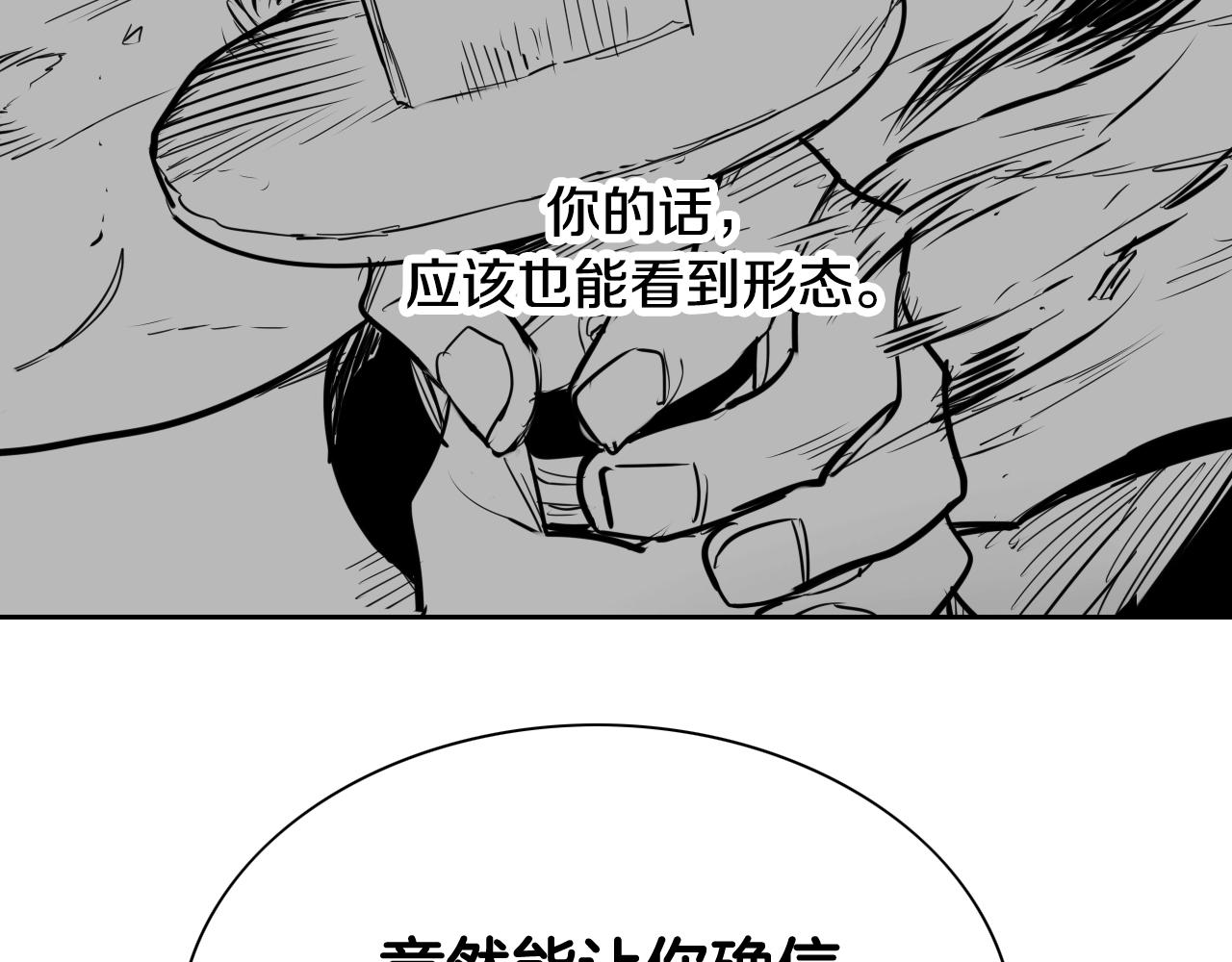 204话 你在哪里？李太元104