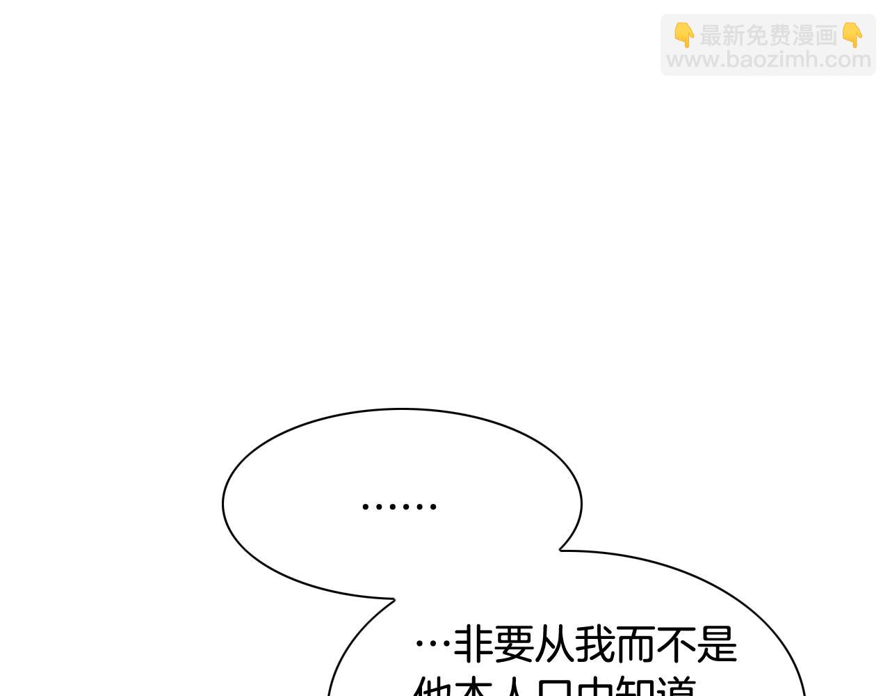 204话 你在哪里？李太元108