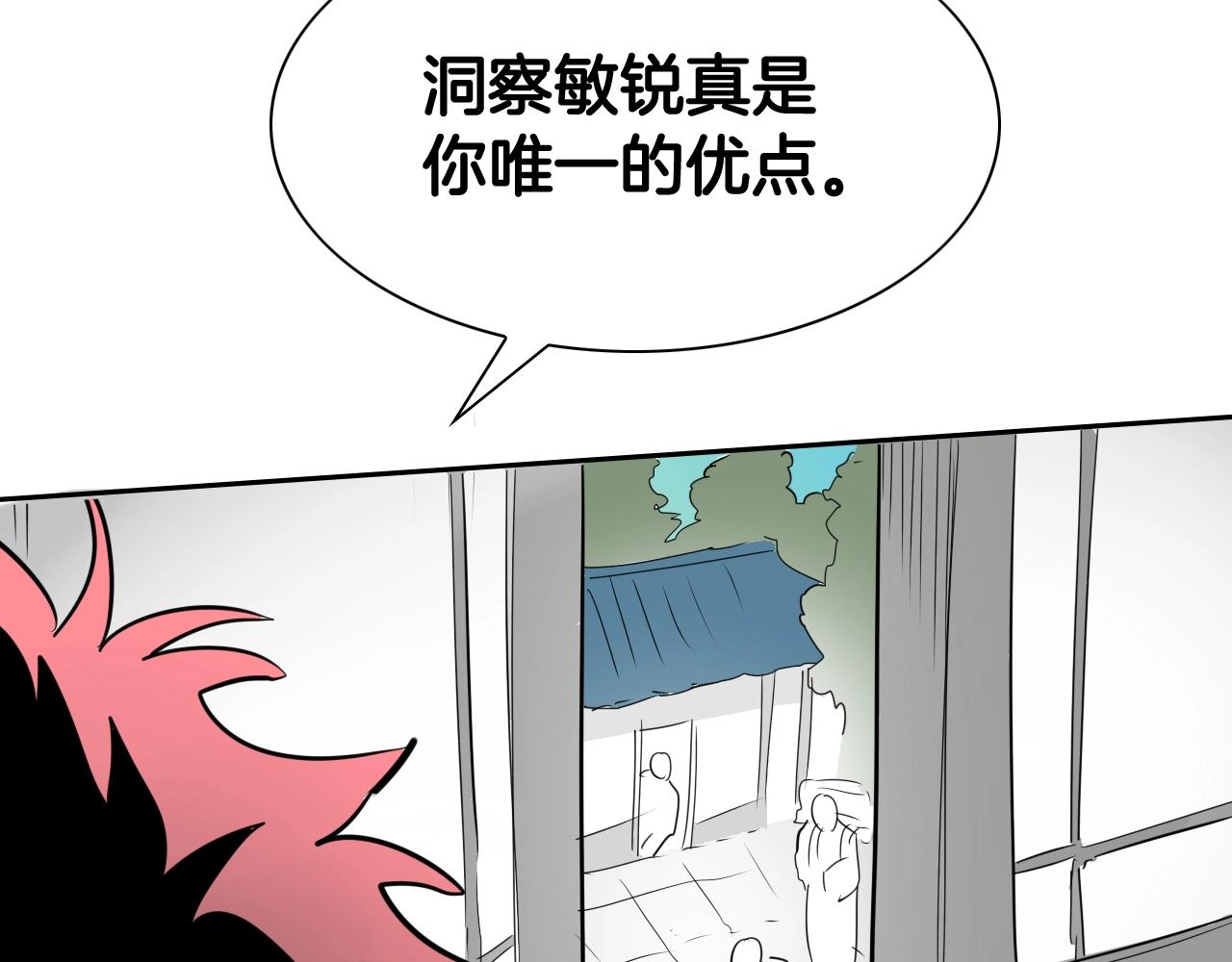 204话 你在哪里？李太元111
