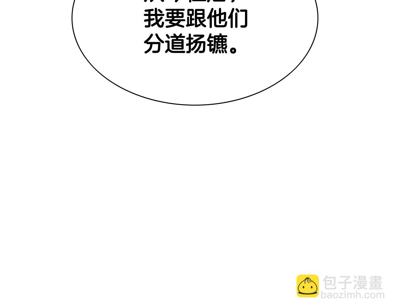 204话 你在哪里？李太元113