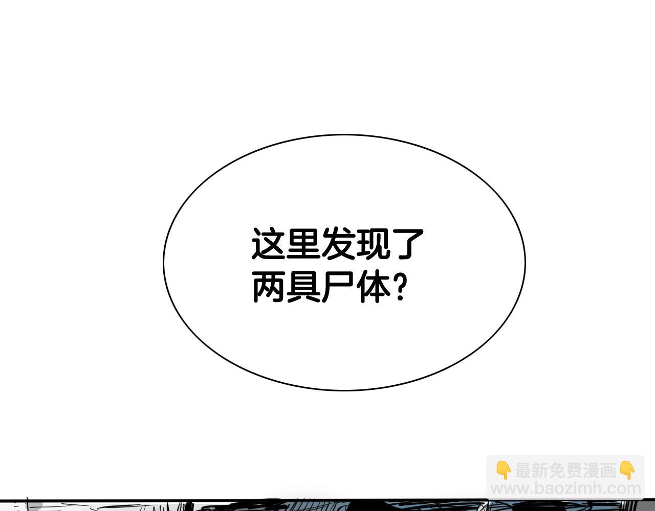 204话 你在哪里？李太元116