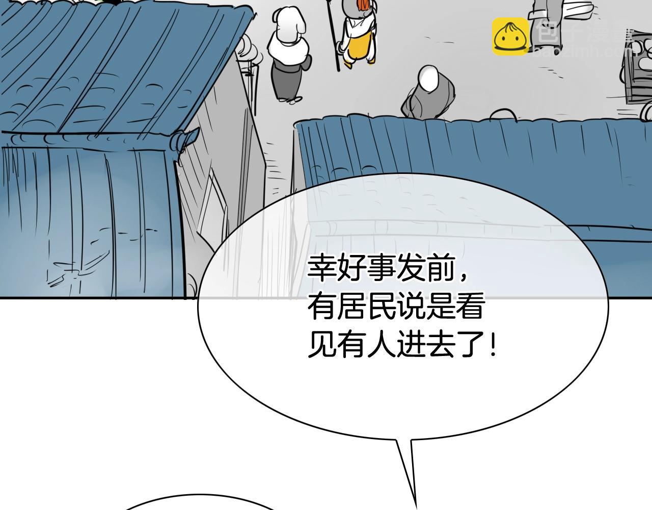 204话 你在哪里？李太元118