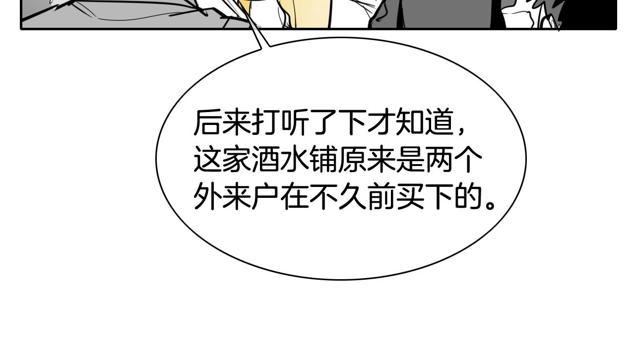 204话 你在哪里？李太元120