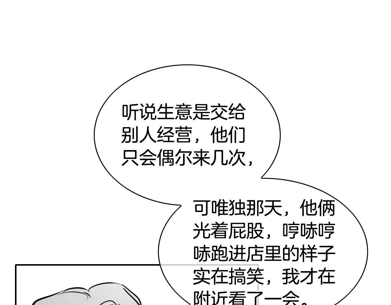 204话 你在哪里？李太元121