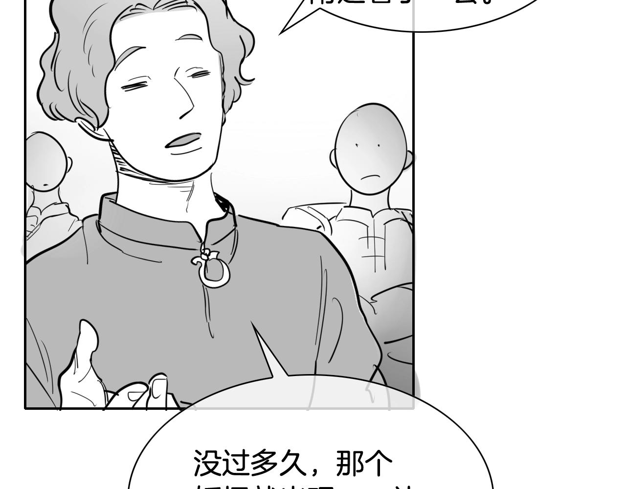 204话 你在哪里？李太元122