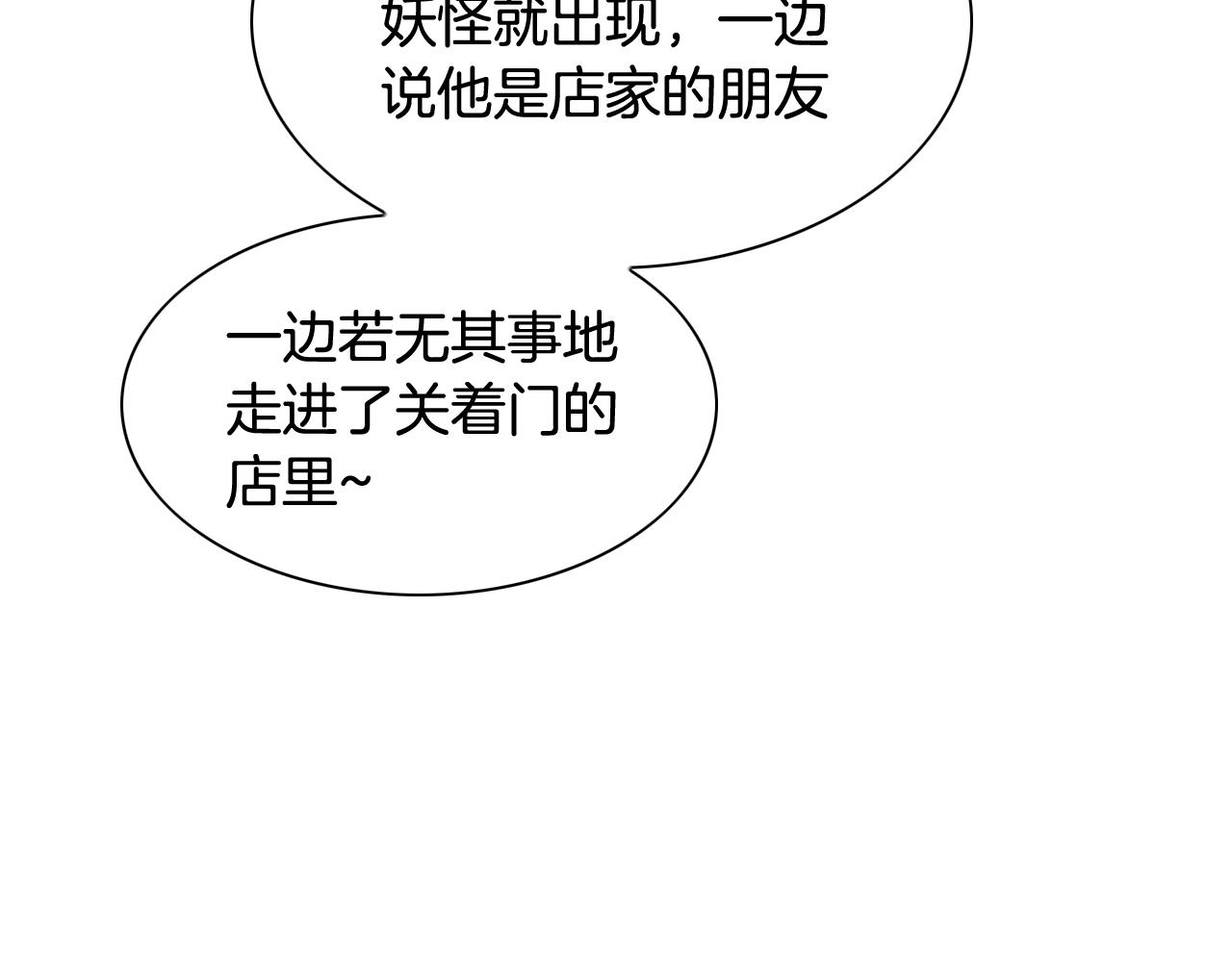 204话 你在哪里？李太元123