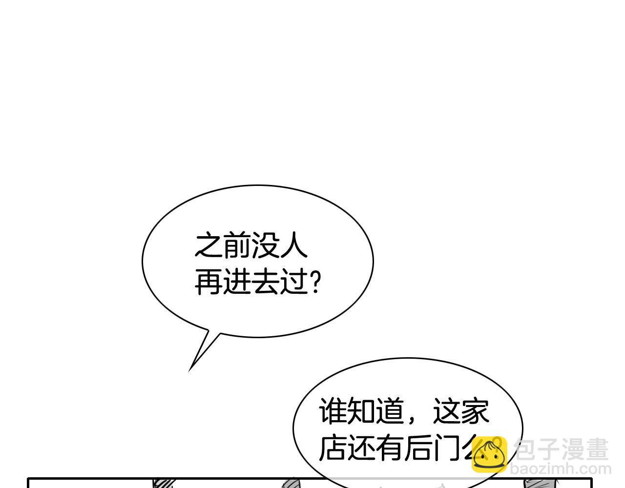204话 你在哪里？李太元124