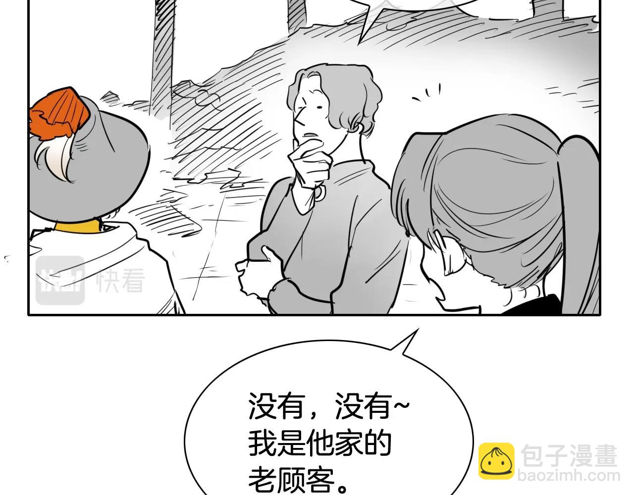204话 你在哪里？李太元125