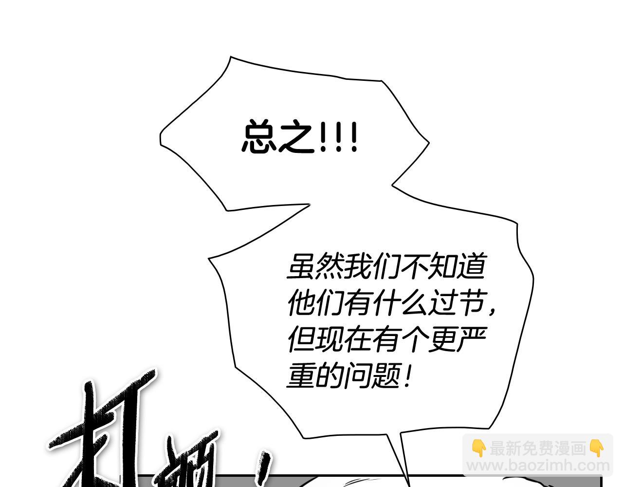 204话 你在哪里？李太元127