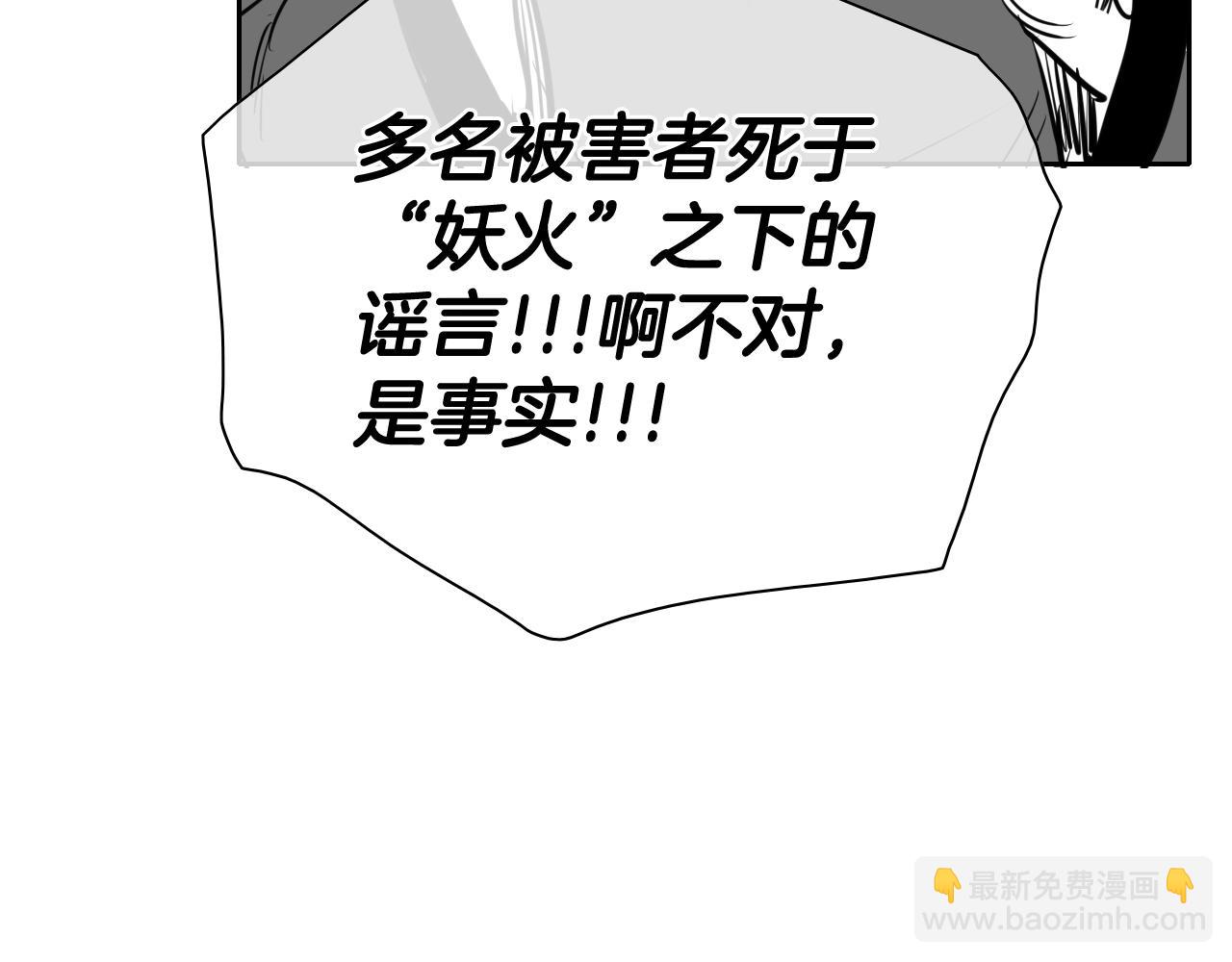 204话 你在哪里？李太元129