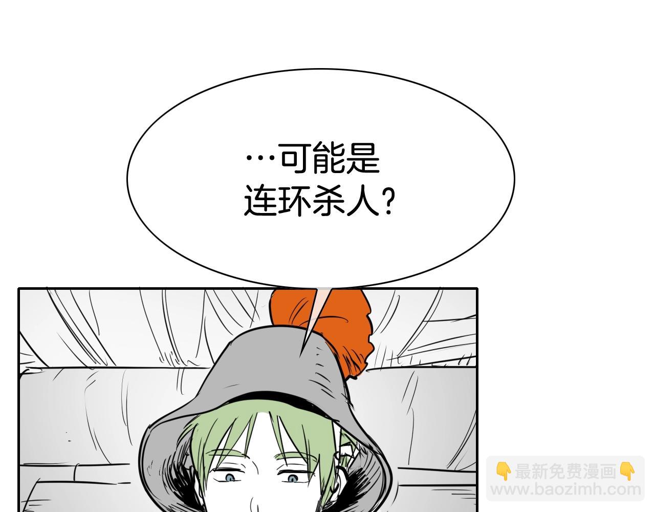 204话 你在哪里？李太元130