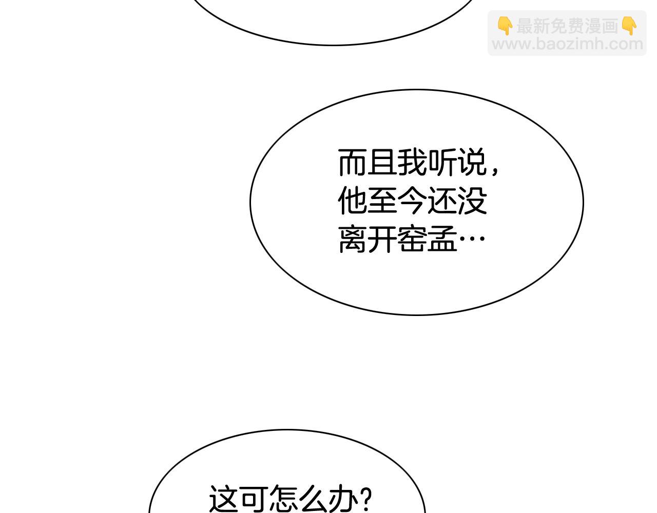 204话 你在哪里？李太元132