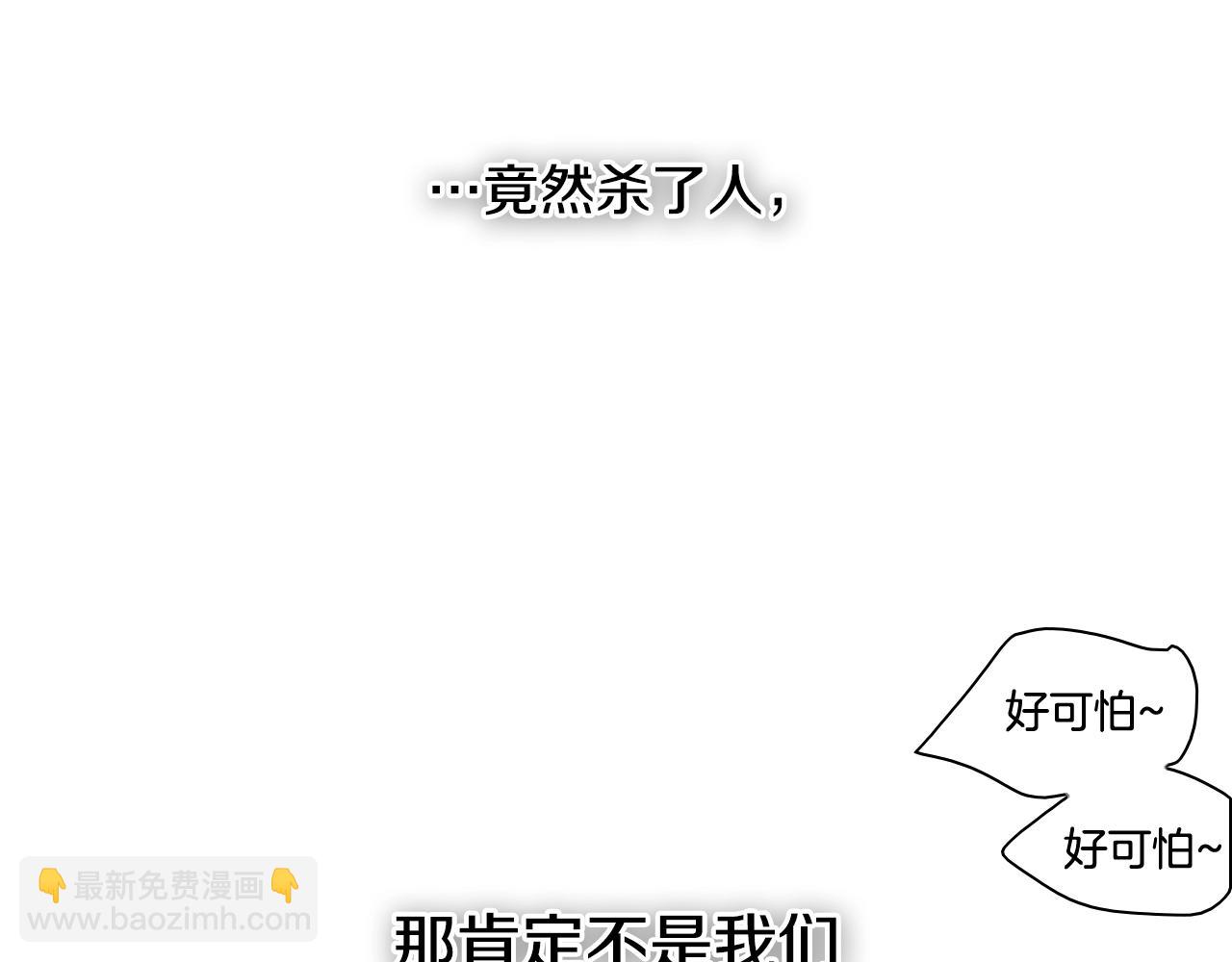 204话 你在哪里？李太元135