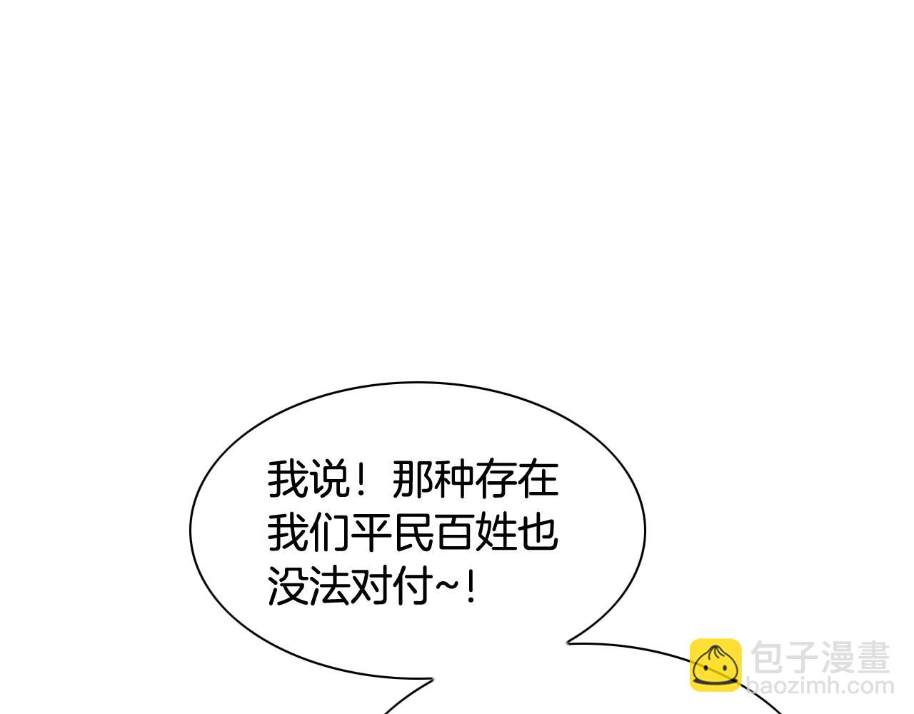 204话 你在哪里？李太元138