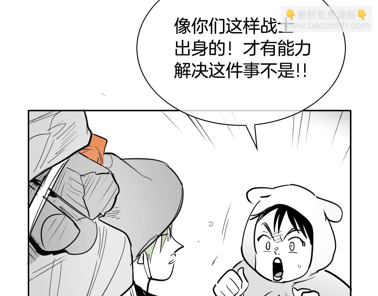 204话 你在哪里？李太元139