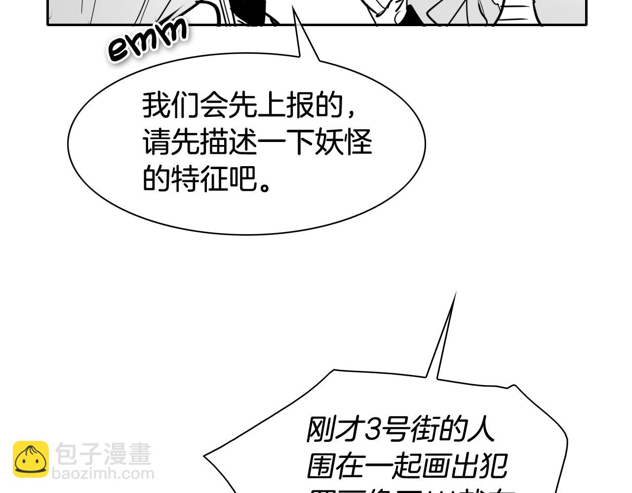 204话 你在哪里？李太元140