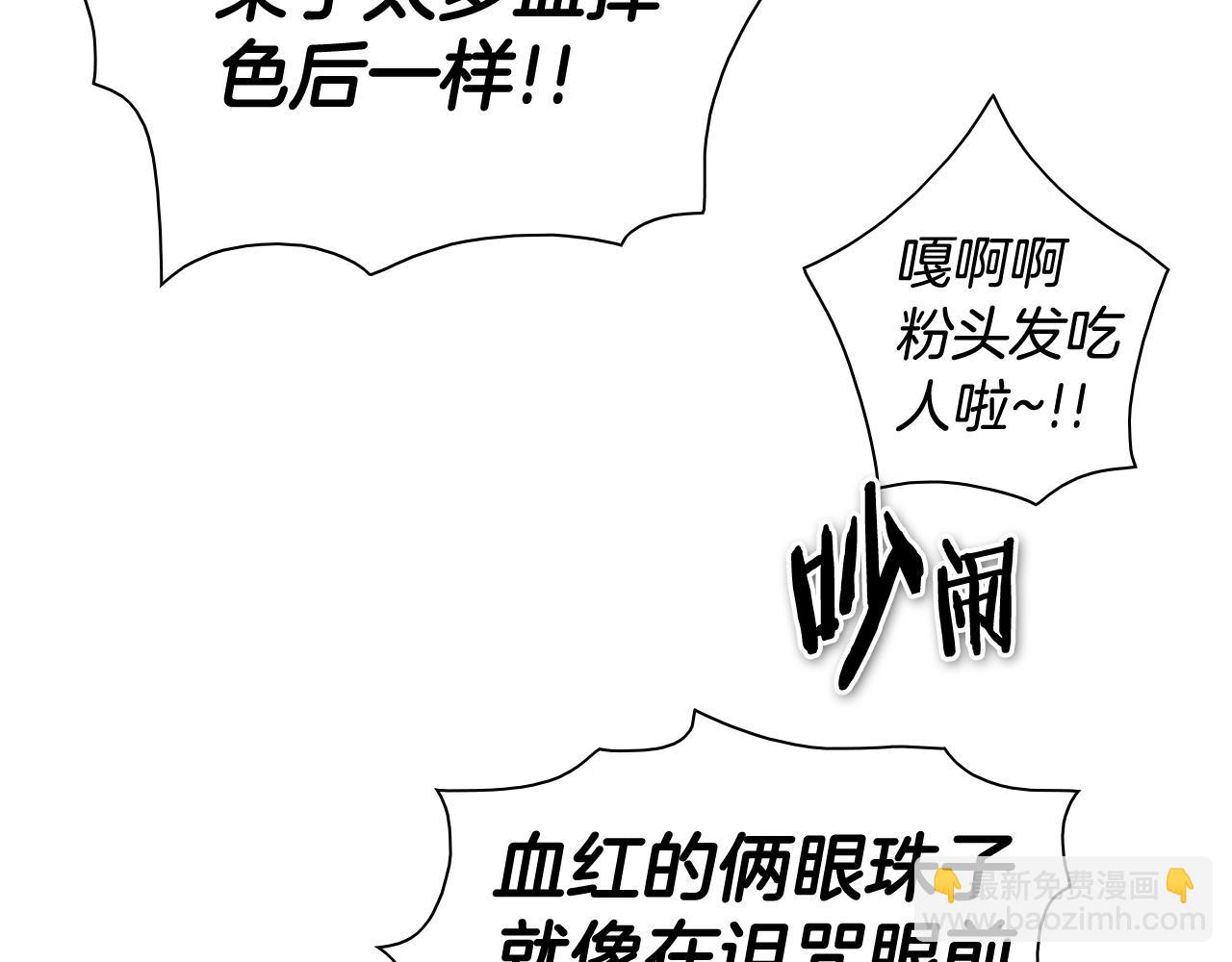 204话 你在哪里？李太元144