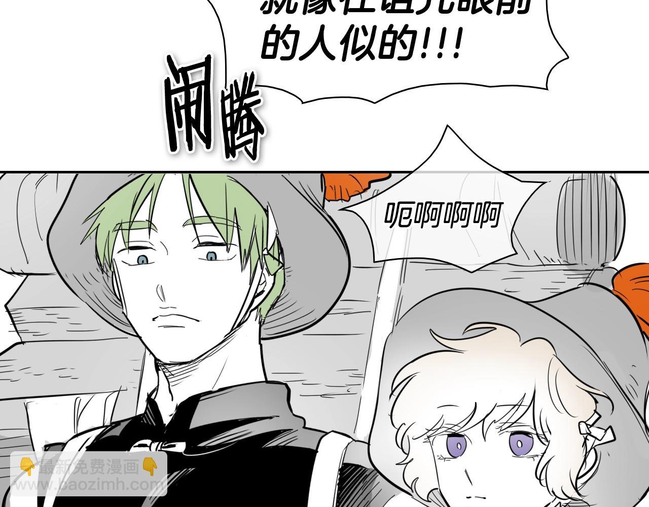 204话 你在哪里？李太元145
