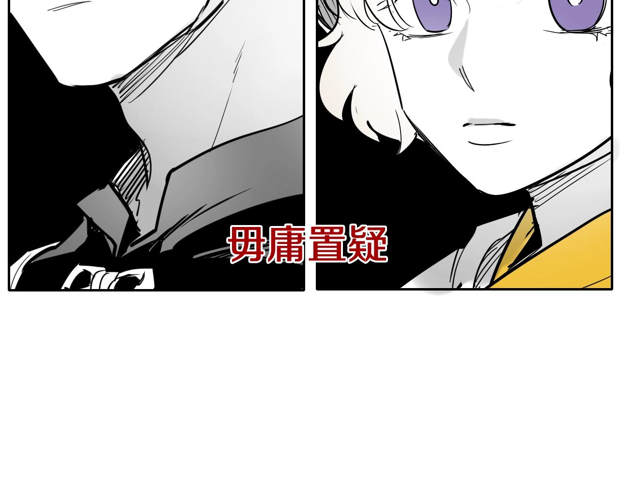 204话 你在哪里？李太元149