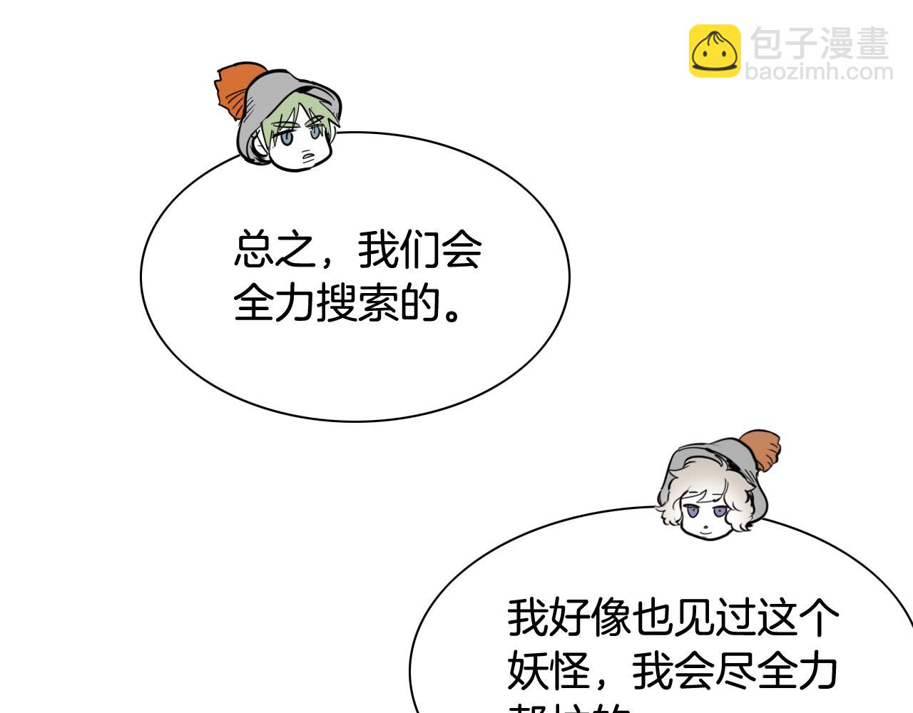 204话 你在哪里？李太元150