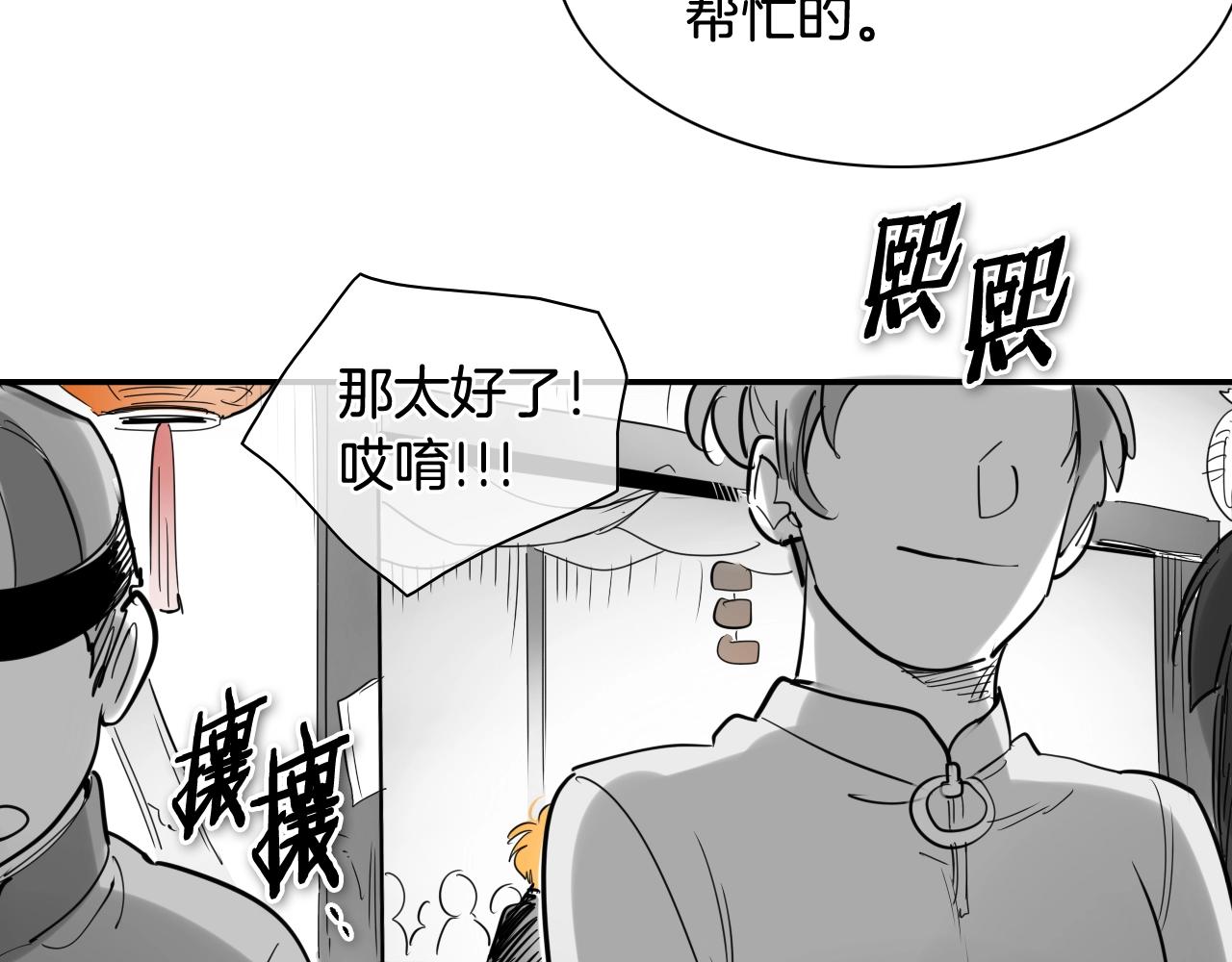 204话 你在哪里？李太元151