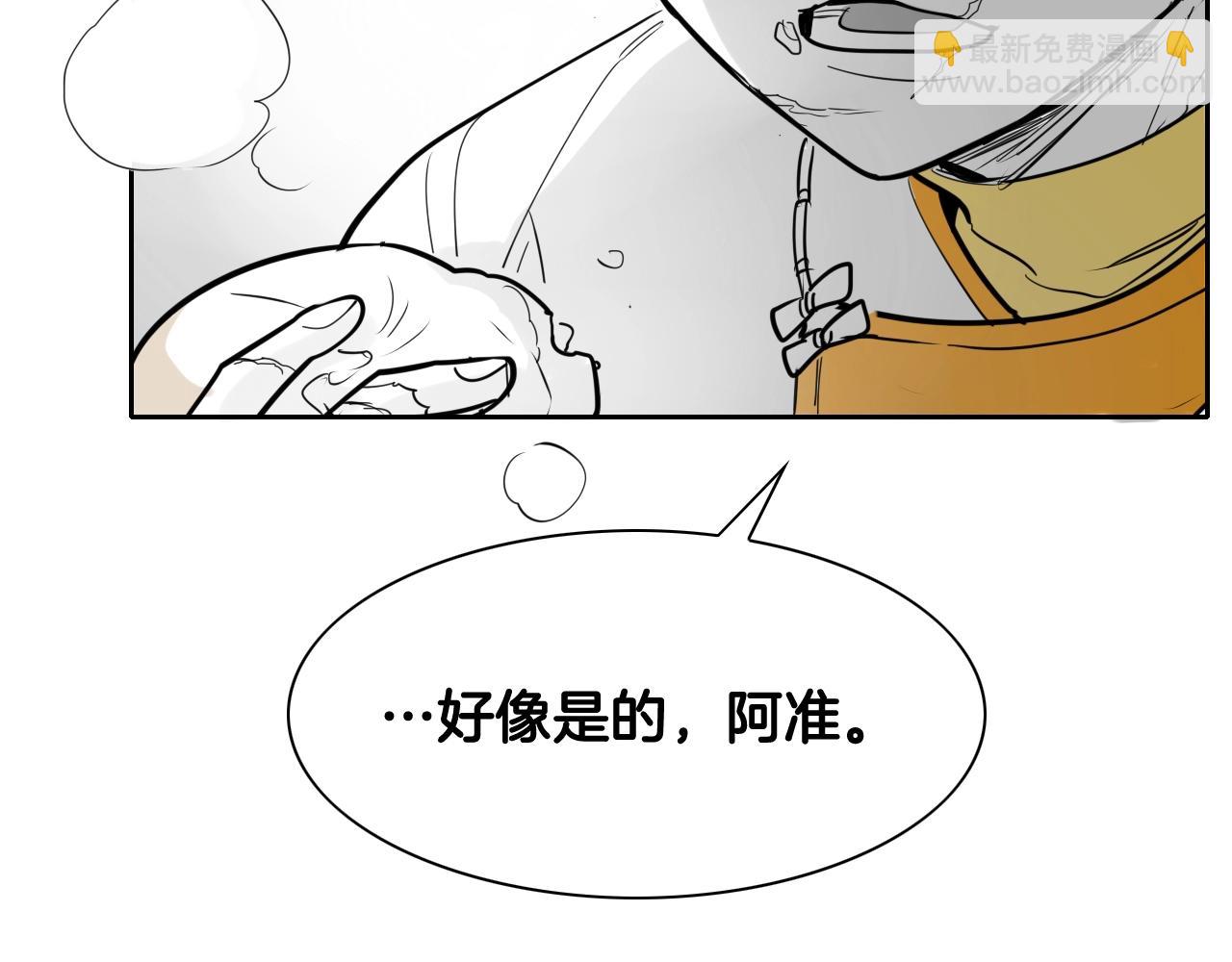 204话 你在哪里？李太元159