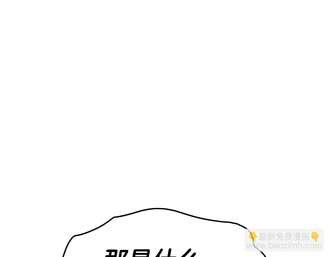 204话 你在哪里？李太元161