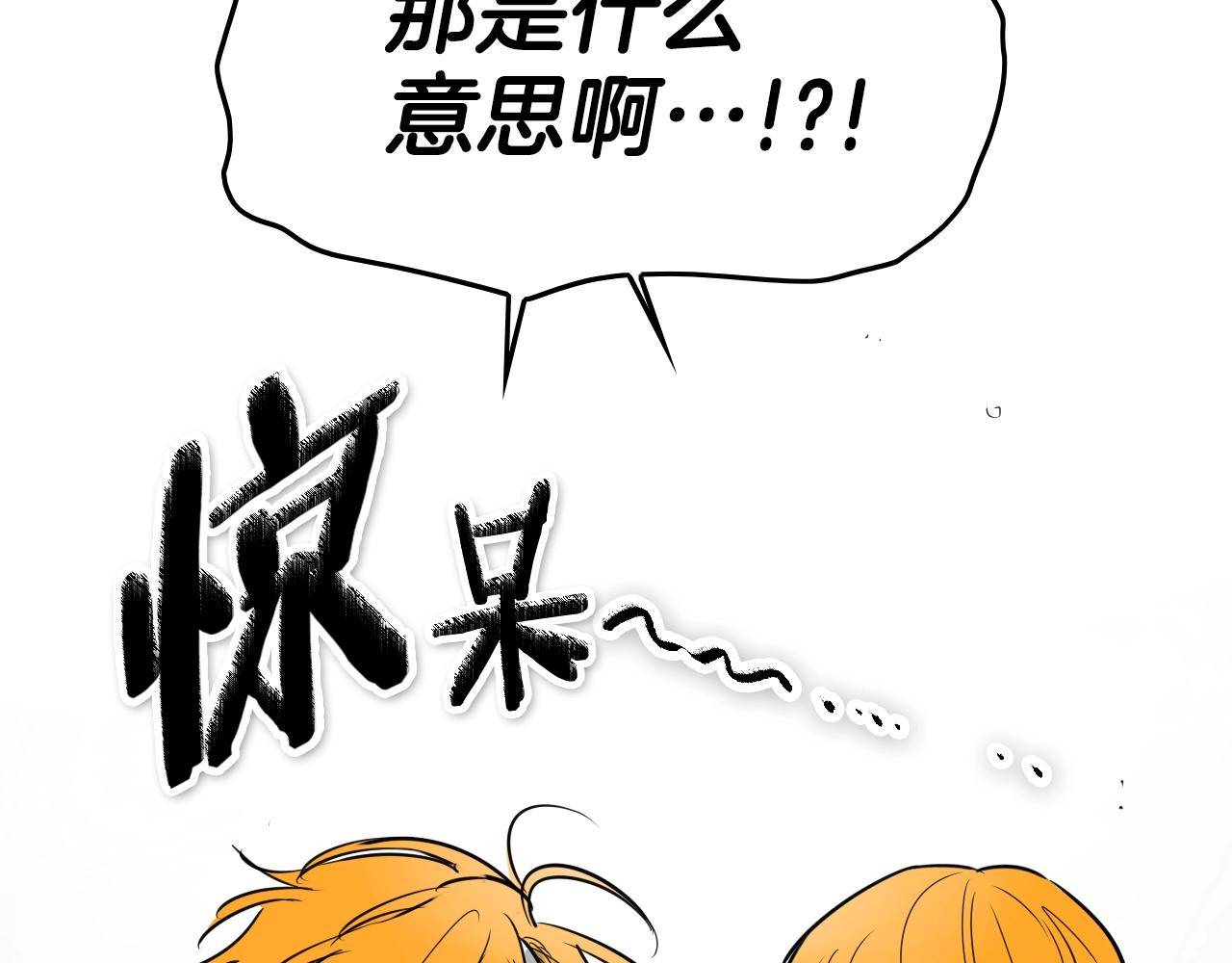 204话 你在哪里？李太元162