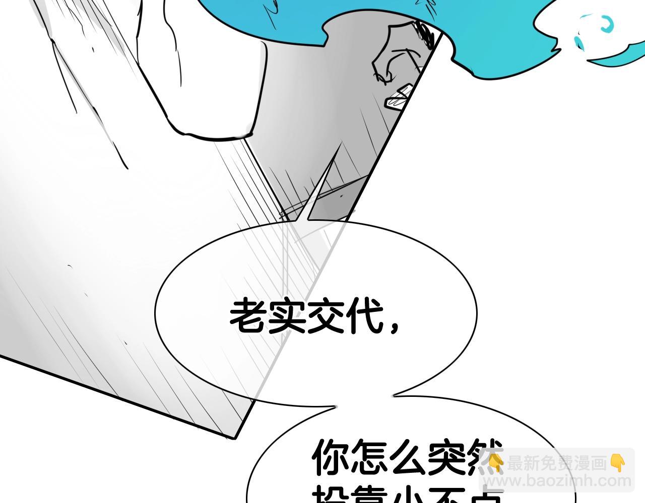 204话 你在哪里？李太元25