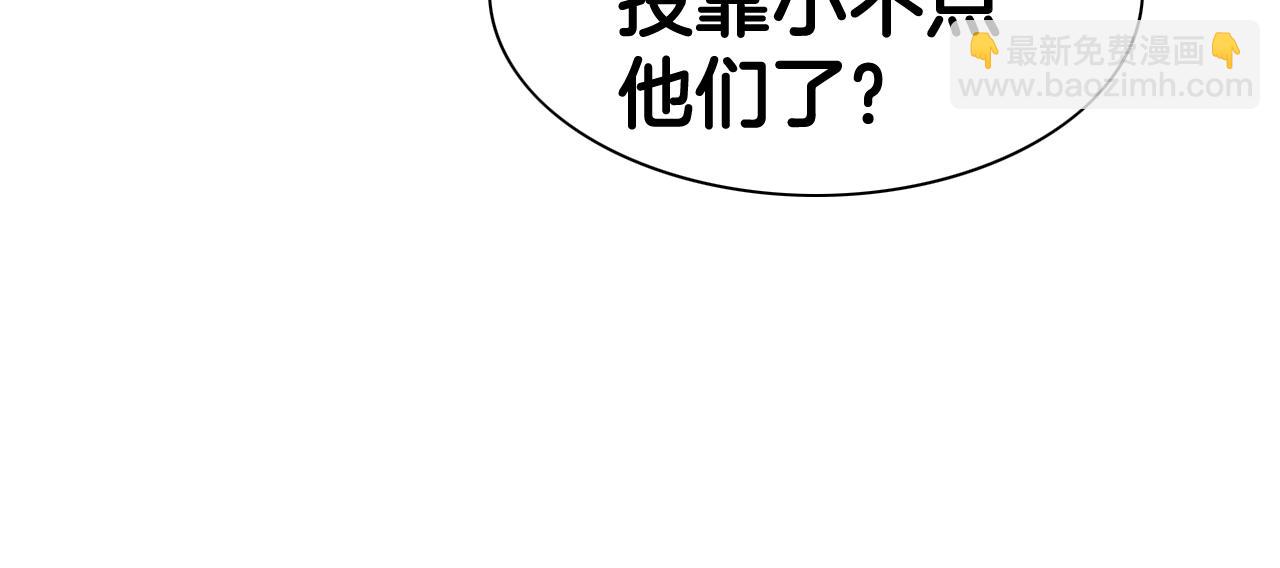 204话 你在哪里？李太元26