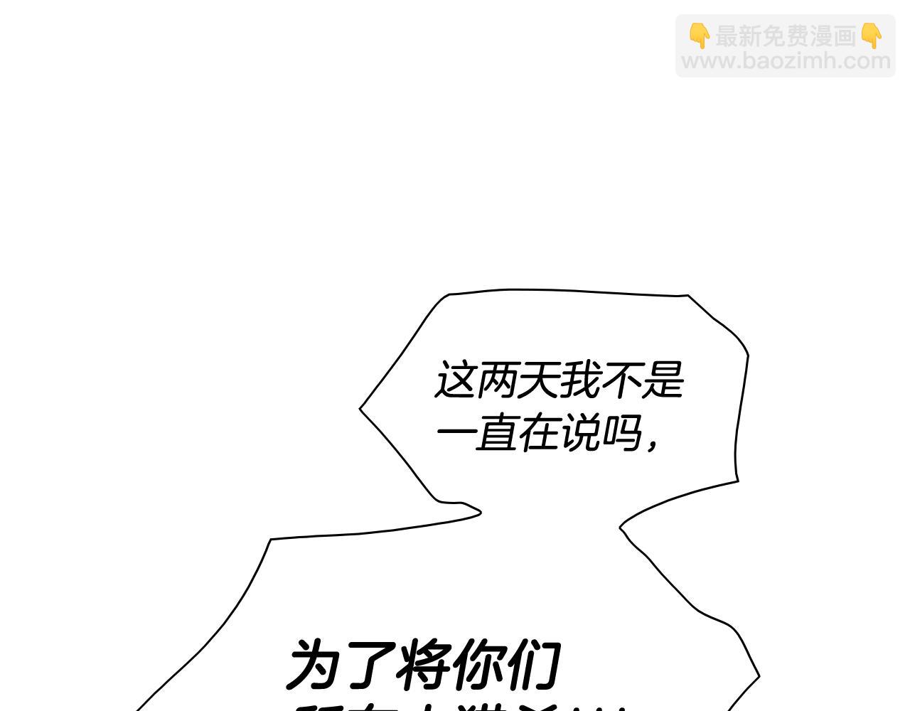 204话 你在哪里？李太元27
