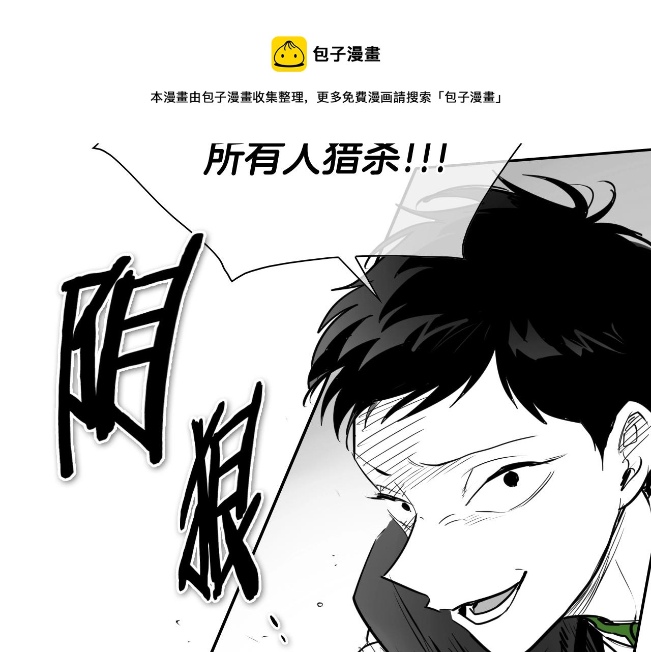 204话 你在哪里？李太元28