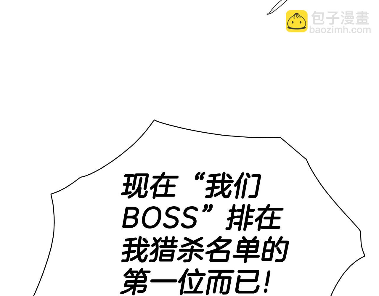 204话 你在哪里？李太元33