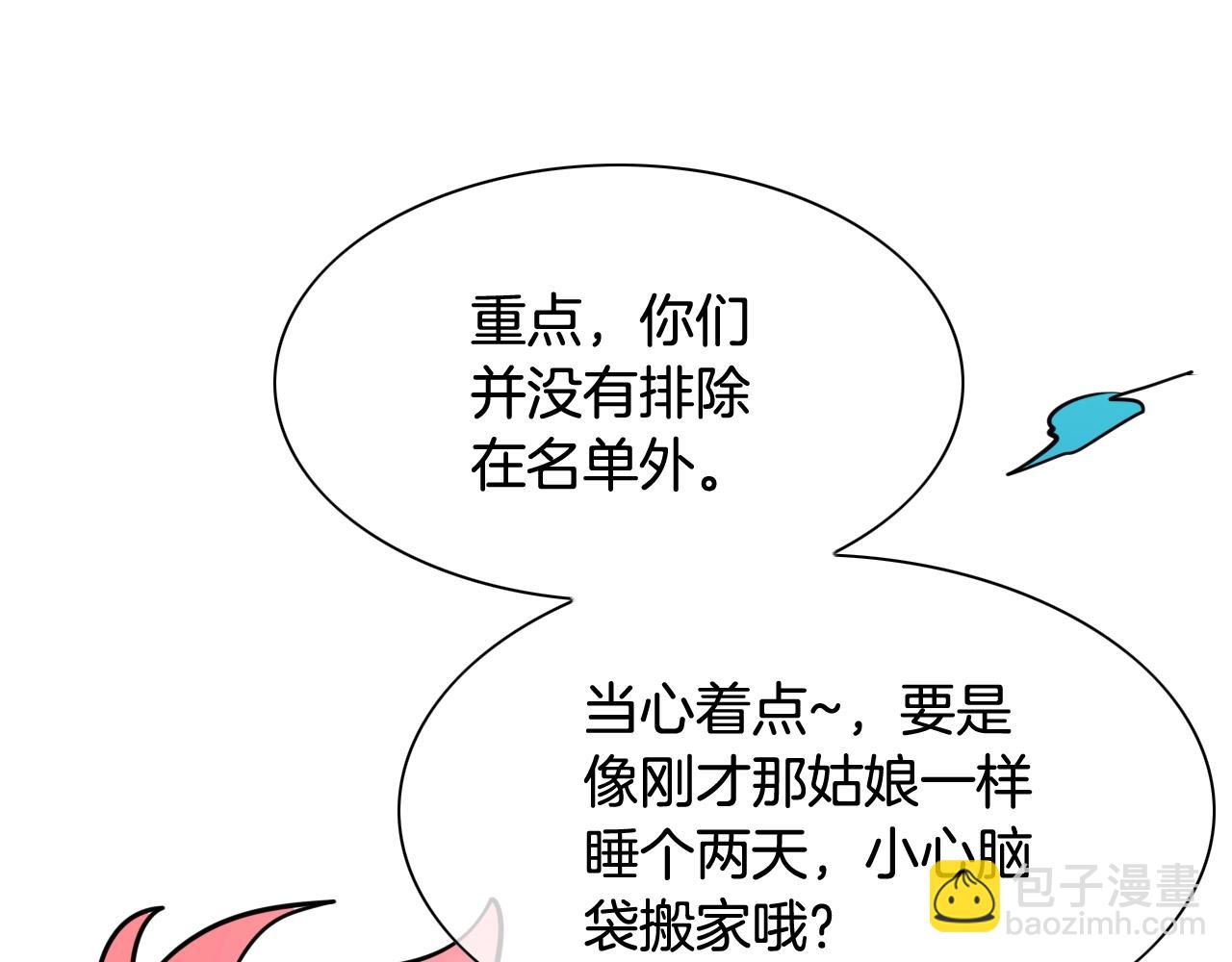 204话 你在哪里？李太元36