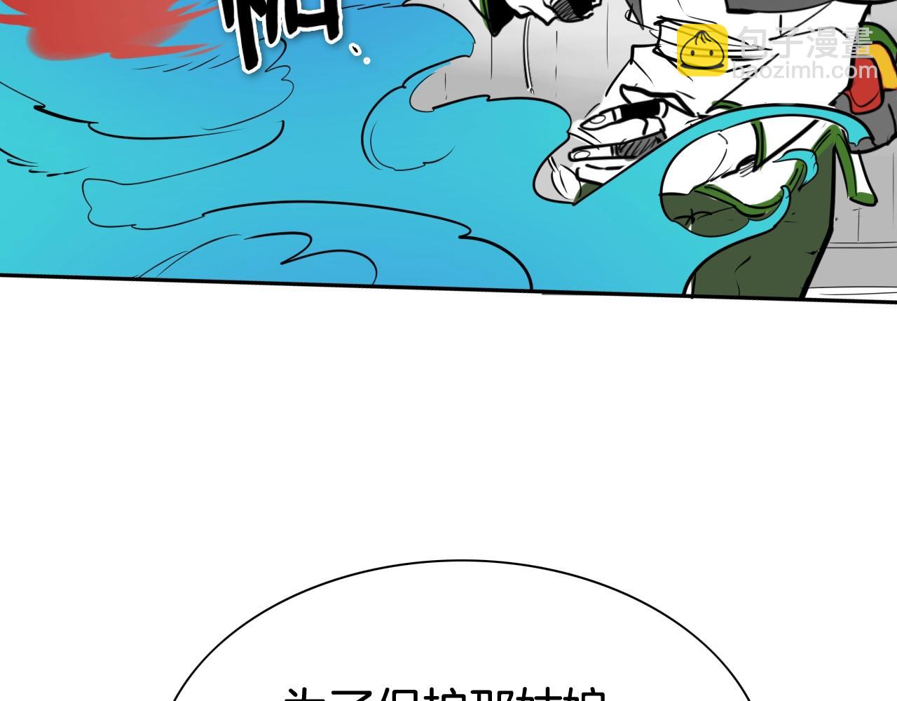 204话 你在哪里？李太元38