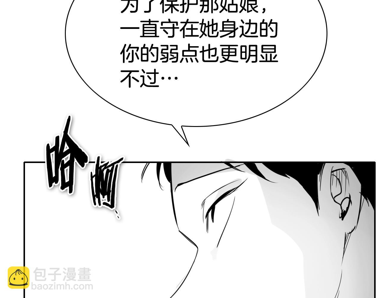 204话 你在哪里？李太元39
