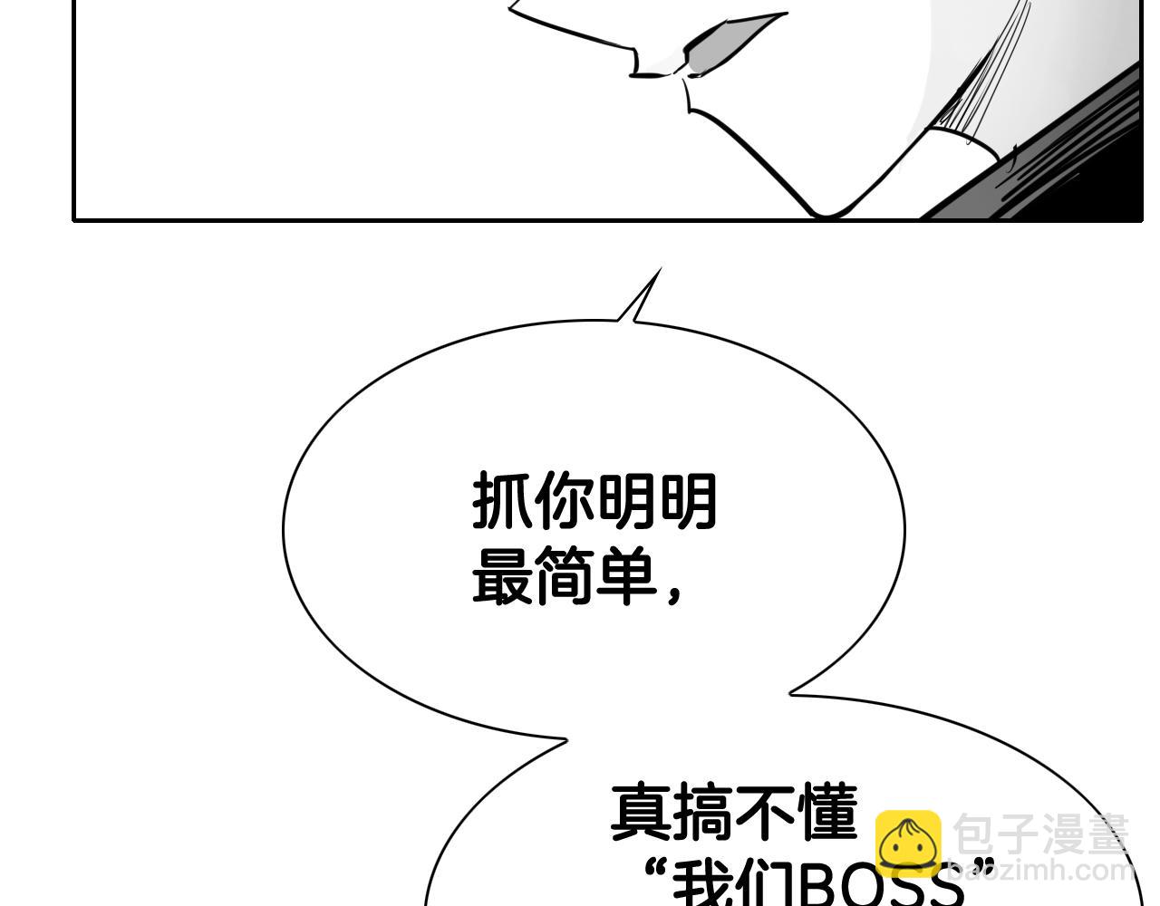 204话 你在哪里？李太元40