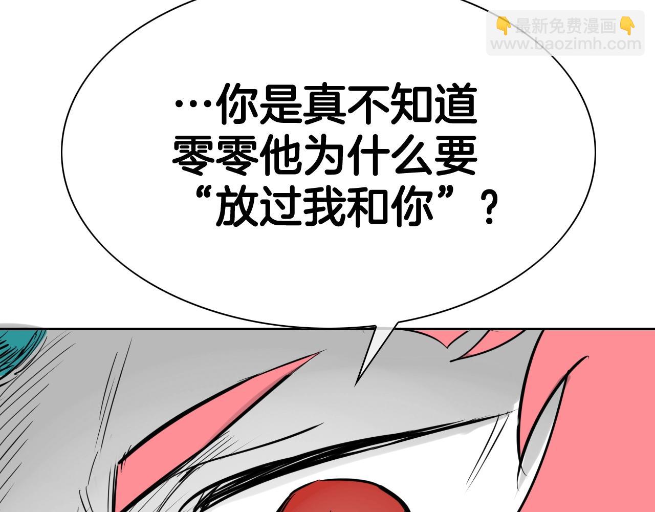 204话 你在哪里？李太元44