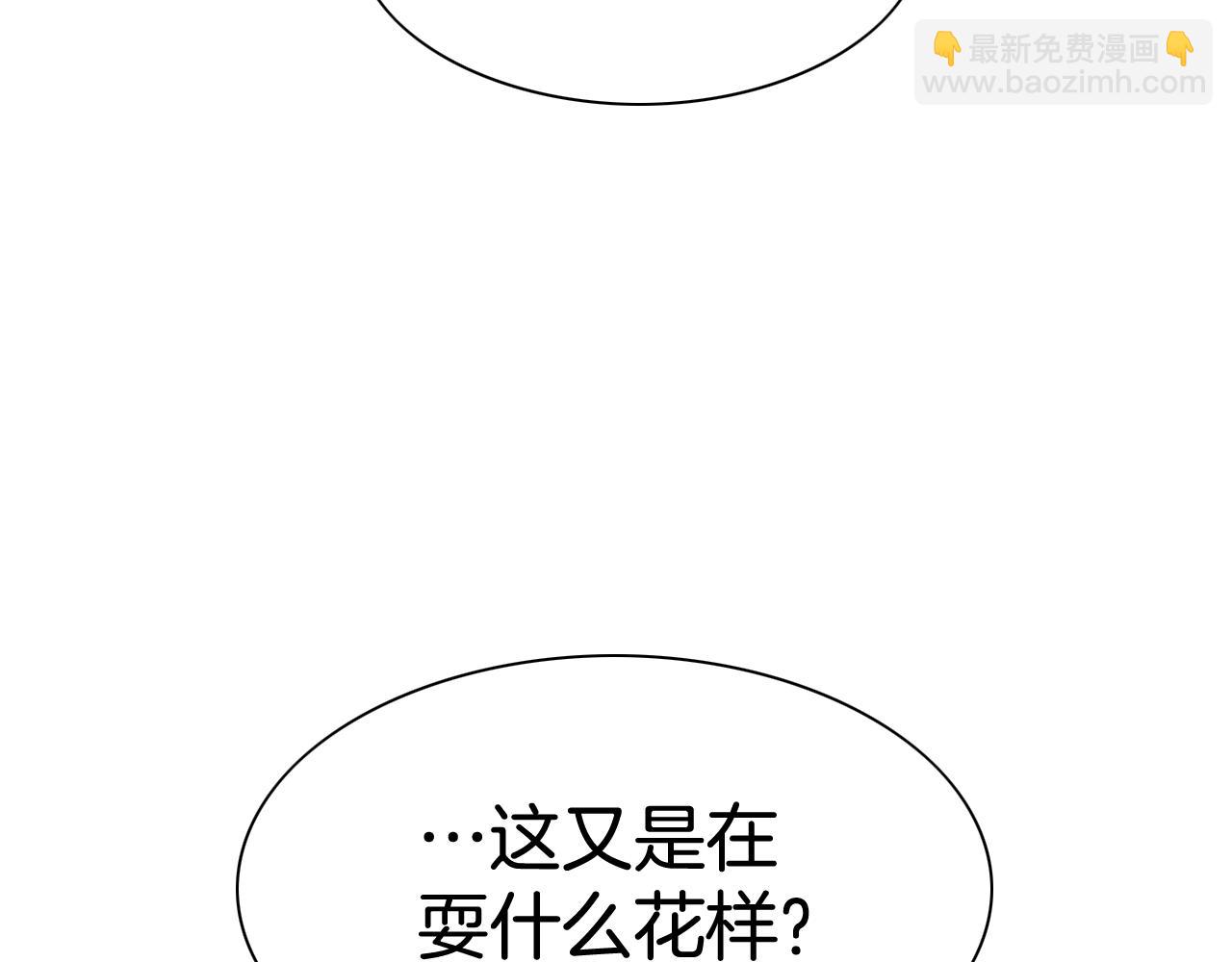 204话 你在哪里？李太元48